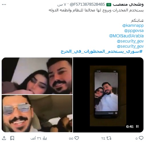 تعليقات المتابعين حول السوري في الخرج على منصة اكس